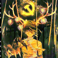 Thần