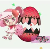 Ran