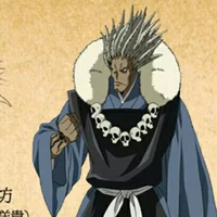 aotabo