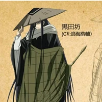 kurotabo