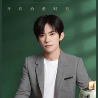 Thiên Tỉ