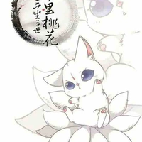 Eromin