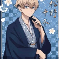 Chifuyu
