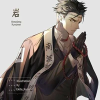 Gyoumei