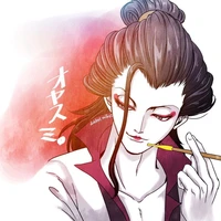 Izo