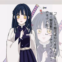 Aoi Yamada