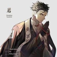 Himejima Gyoumei(Nham trụ)