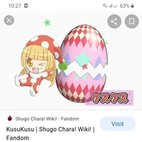 kusu kusu