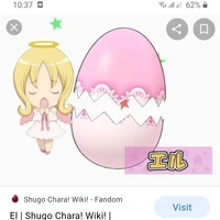 eru