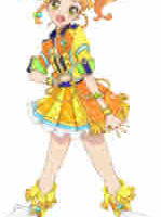 Yuzu