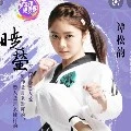 Phạm Hiểu Quỳnh