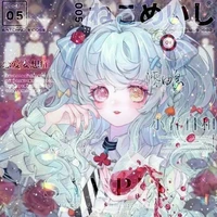 Charlotte Cara (baby)