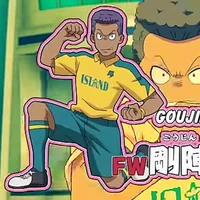 Goujin