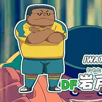 Iwato