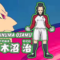 Saginuma