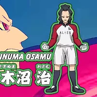 Saginuma