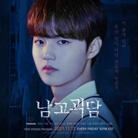 Mê Doyoung 
