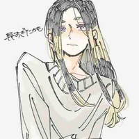 Ran
