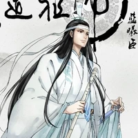 Lam Hoán - tự Hi Thần