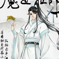 Lam Nguyện - tự Tư Truy (Ôn Uyển)