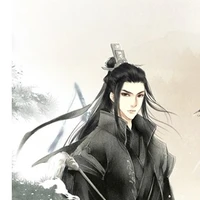 Tống Lam - tự Tử Sâm