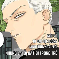 Khâu Vũ