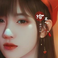 Triệu Ngọc Thúy