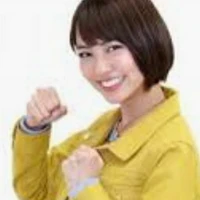 Mio