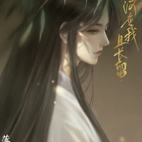 Liễu Khang Tư _ Đại công tử liễu gia