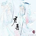 Bạch Y Hoạ Thế Bạch Vô Tướng/Quân Ngô