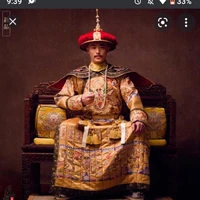 hoàng thượng