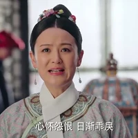 a nhược
