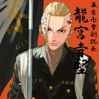 ryuuguji ken (draken)