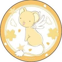 kero