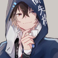 nesaku