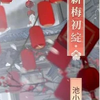 hai người