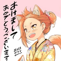 kiba