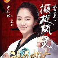 Phạm Hiểu Huỳnh