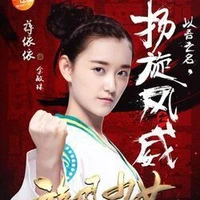 Kim Min Joo