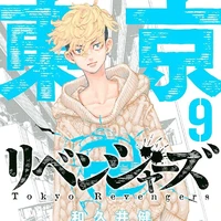 chifuyu-simp trùa baji