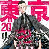 bảo mẫu của izana:))