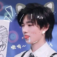 Tống Á Hiên ( cậu)