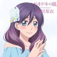 Kae Serinuma