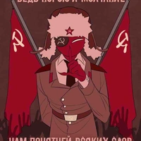 Ussr 