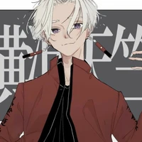 Izana
