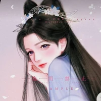 yu Dương