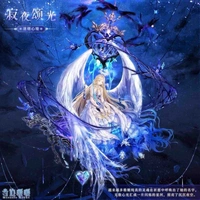 Min Vampire_Huyết Hậu