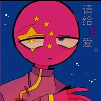 [•|Trung Quốc|•]