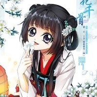 a mọc ( nô tỳ nữ9)