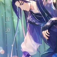 Giang trừng - Giang vãn ngâm